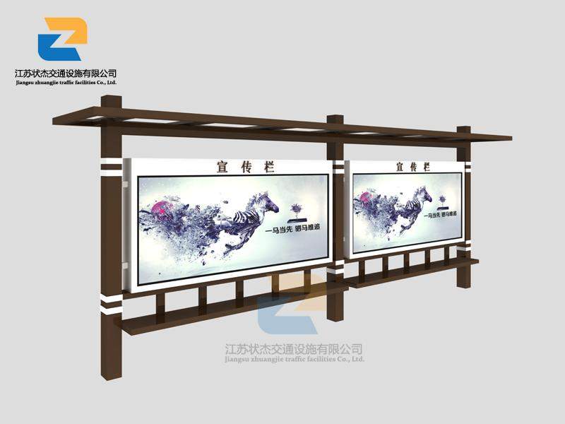 宣傳欄制作費用要多少？