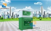 舊衣回收箱為閑置衣服提供方便