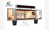 公司宣傳欄的設計方案