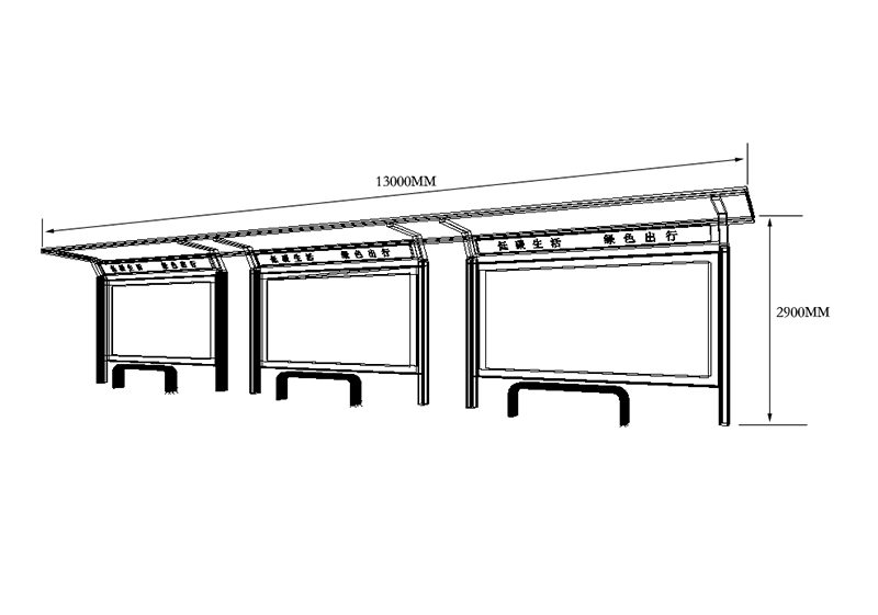 太陽能led屏公交車站候車亭尺寸