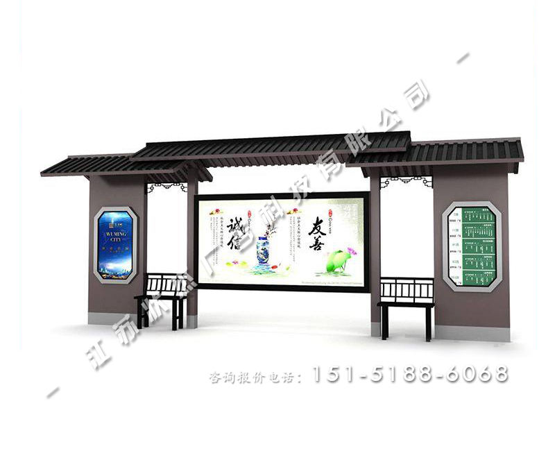 新式仿古公交站臺制作HCT-FG-3038