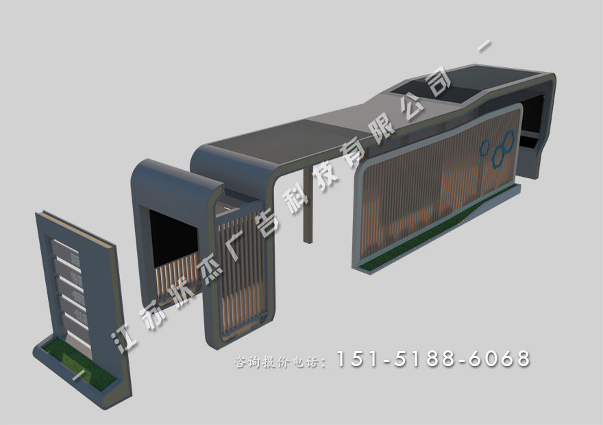 智能公交站臺(tái)候車亭HCT-XD-1110
