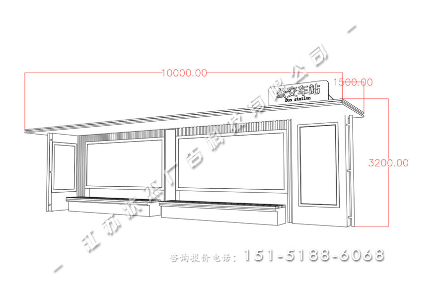 公交車(chē)站亭子HCT-XD-1111