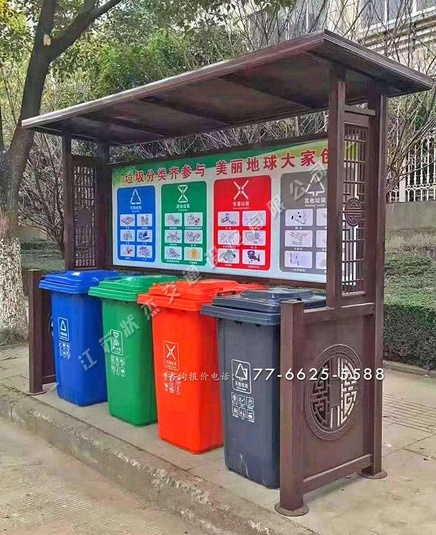 仿估垃圾桶棚